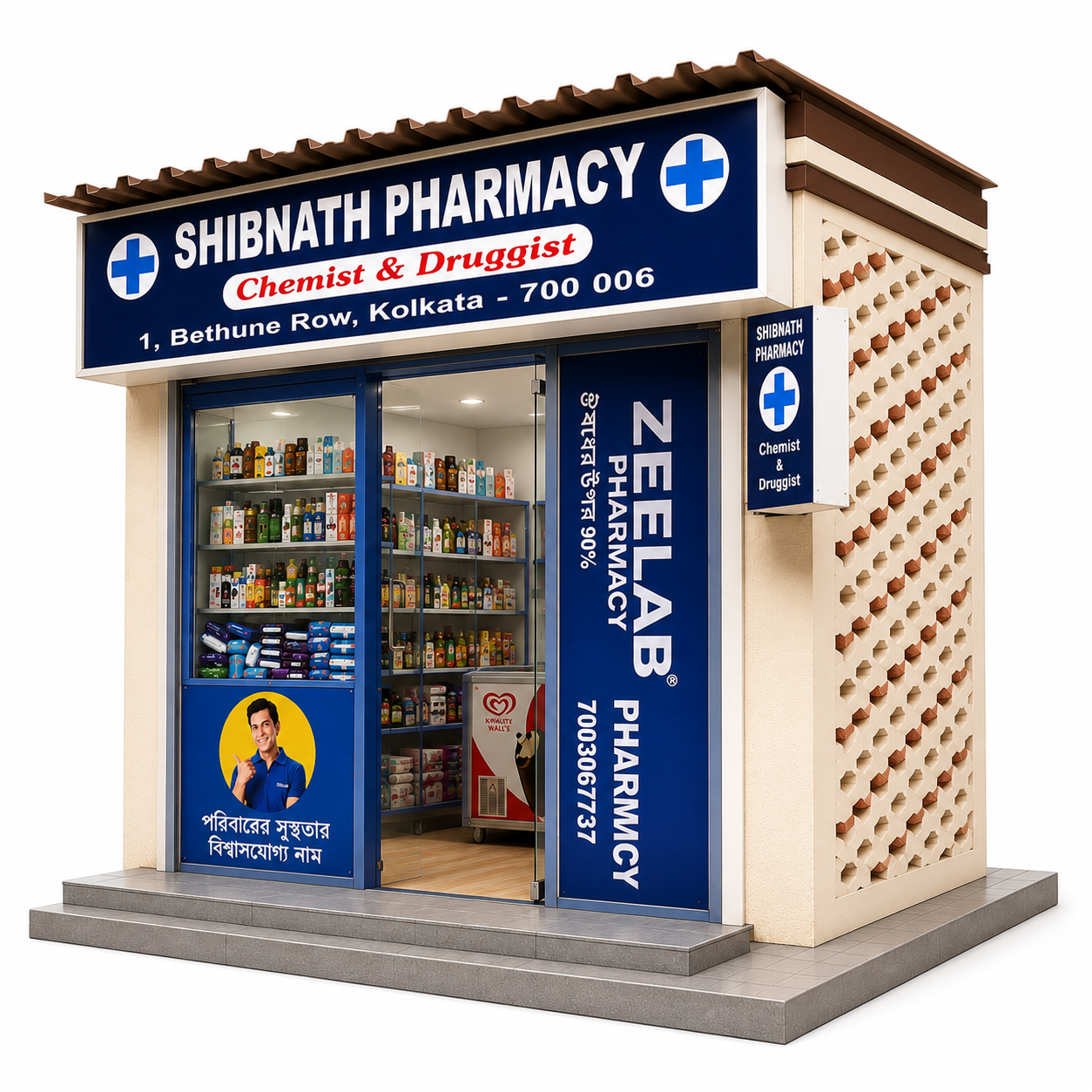 Store Front